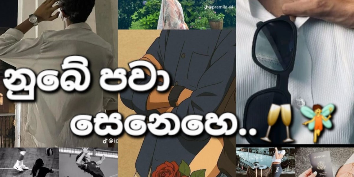 නුබේ පවා සෙනෙහෙ...